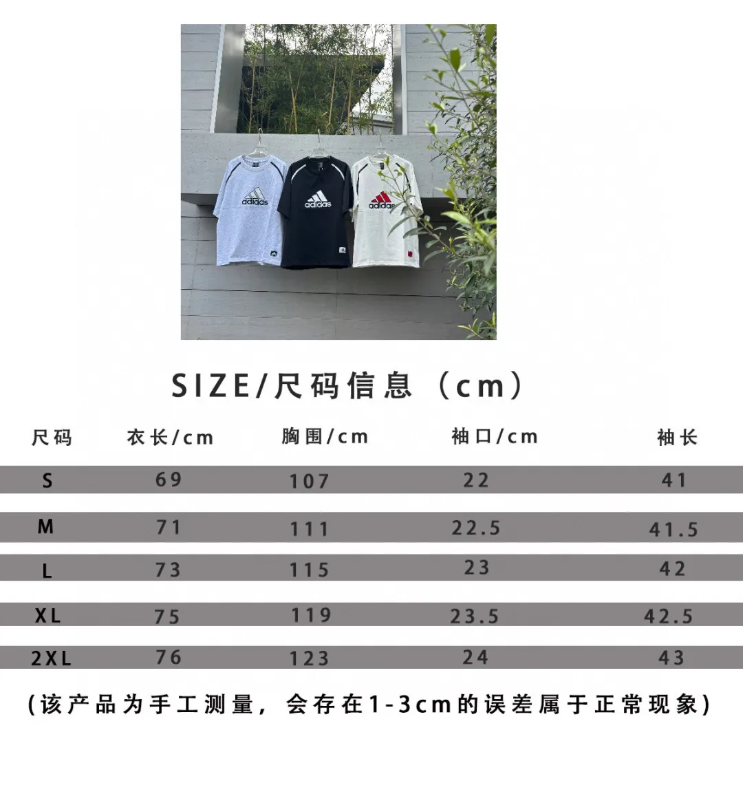 Top version 📝𝟬𝟱𝟰𝟰𝟴#Exclusive real shot/difference between various stolen pictures and online picture versions on the market [𝗮𝗱𝗶𝗱𝗮𝘀 𝗕𝗔𝗗𝗚𝗘 𝗢𝗙 𝗦𝗣𝗢𝗥𝗧 Brand 𝗹𝗼𝗴𝗼 Letter Round Neck Breathable Striped Raglan Short Sleeve 𝗧 Shirt ❤️Same Style for Men and Women】Precision embroidery of Adidas logo on the chest, ironing on the inside, no tying, restoring the original version❤️ ✅Full set of 1:1 customized accessories ➕Customized three-label ➕𝗬𝘂𝗮𝗻 version hangtag ➕𝗹𝗼𝗴𝗼 packaging bag🔥 ➕Scan the QR code of the hangtag to enter the official website. ✅Top version, ins Xiaohongshu has many bloggers wearing it. Adidas’ absolute Hot Sale star Same Style details are online, feel free to compare! Classic embroidery on the chest, fixed color and classic three-bar stripes, Classic will never go out of style! Versatile is not picky, the original model is perfect for the upper body, so buy it with your eyes closed! "Self-view of quality control with real photos of store owner's details" What you see is what you get # Full text real photos 📷 Never save a penny of cost! ! ! ⭕The high version of the best products🐮is different from the junk products in the market🗯️The same picture but different prices means different versions. ❌Don’t be fooled by the same copywriters and pirated pictures from outside that mix and distribute high-luxury pictures at low prices. After comparing the quality, you will know where the gap is. Don’t lie. I don’t guarantee that my products are the cheapest, but I definitely guarantee that they are worth every penny of your hard-earned money! ‼ ️We don’t slash prices or lower prices, we supply products with heart and only make high-end versions!!! Breasts Jimei must see the details of my home clearly, the pictures of my home are all taken by the owner himself❤️ Color: White Sizes: S-XL